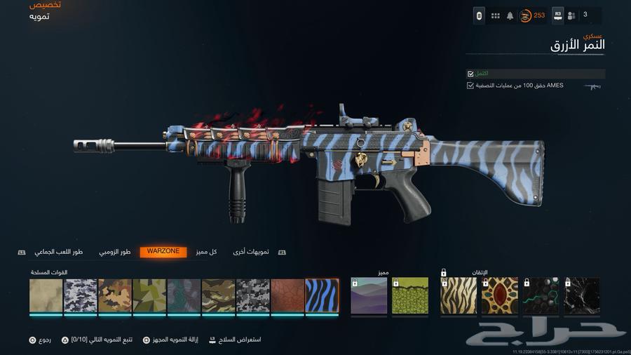 For sale: COD 21 account completed 100k kills in Warzone, Zombie 200064343809331585111