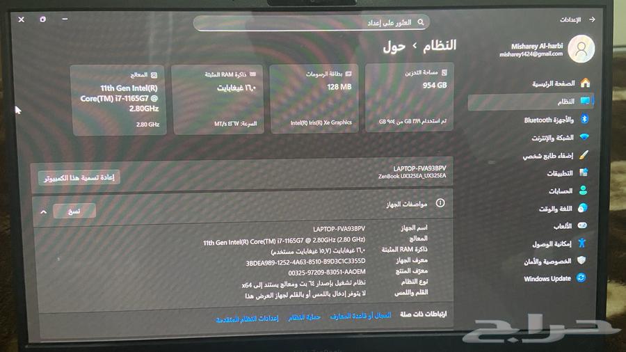 لاب توب asus zenbook1364346280722179110