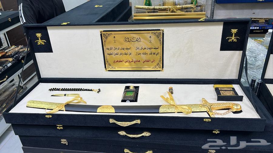 Excellence Gifting and Recognition Box64339826049537113