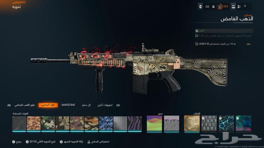 For sale: COD 21 account completed 100k kills in Warzone, Zombie 200064343809331585112