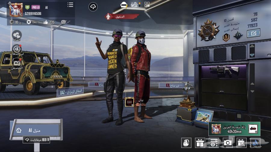 حساب ببجي64345626761858112