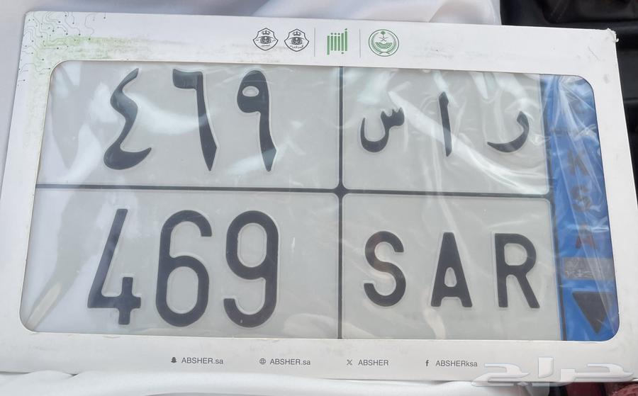 لوحه مميزه ر ا س 9 6 464480867816961110