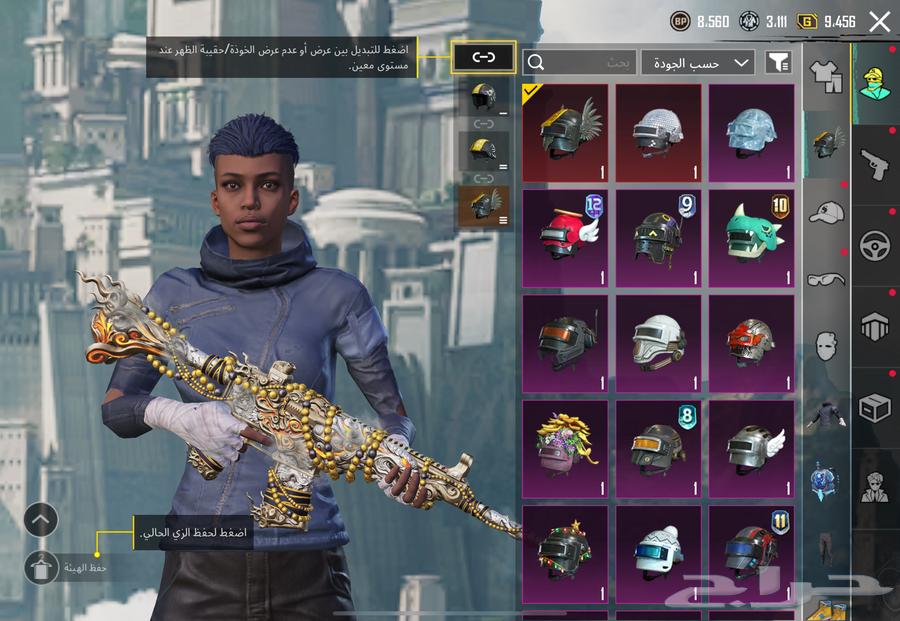 حساب ببجي للبيع64347647058689113