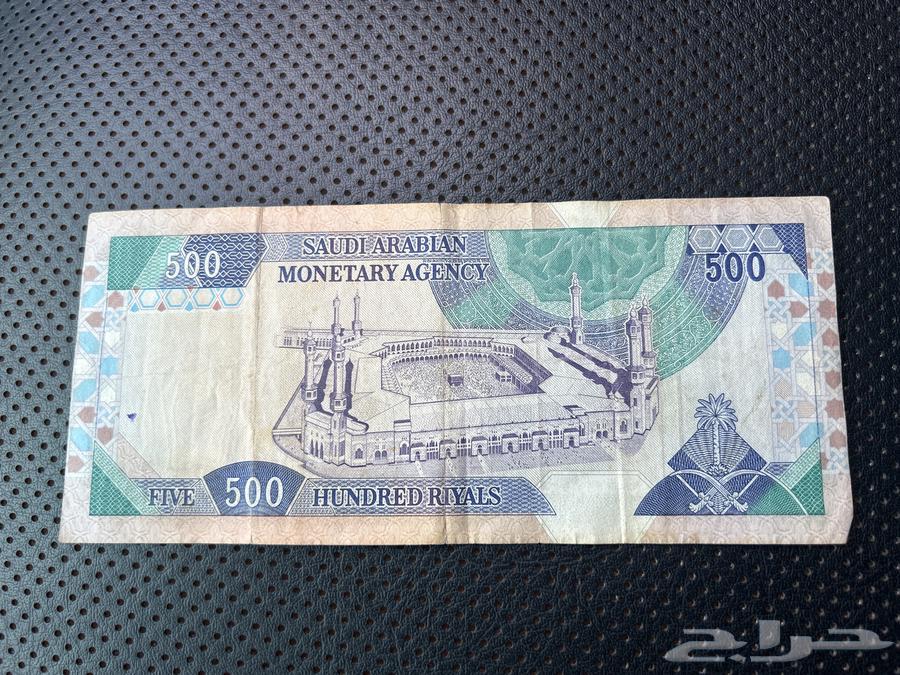 Five hundred King Fahd, may God have mercy on him, with a distinctive number64340341779841111