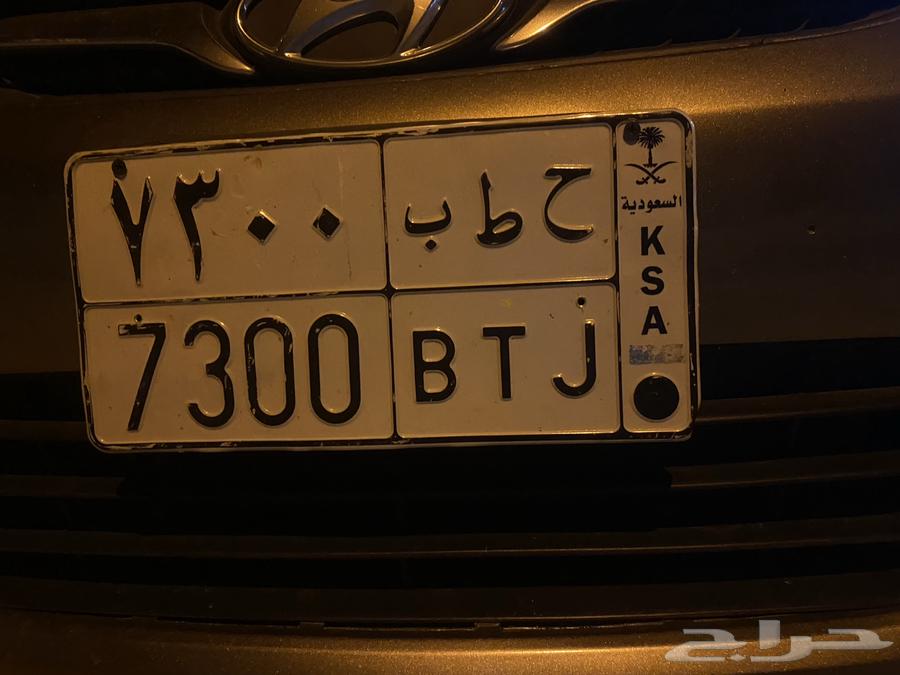 للبيع لوحة ح ط ب 730064492216504577111