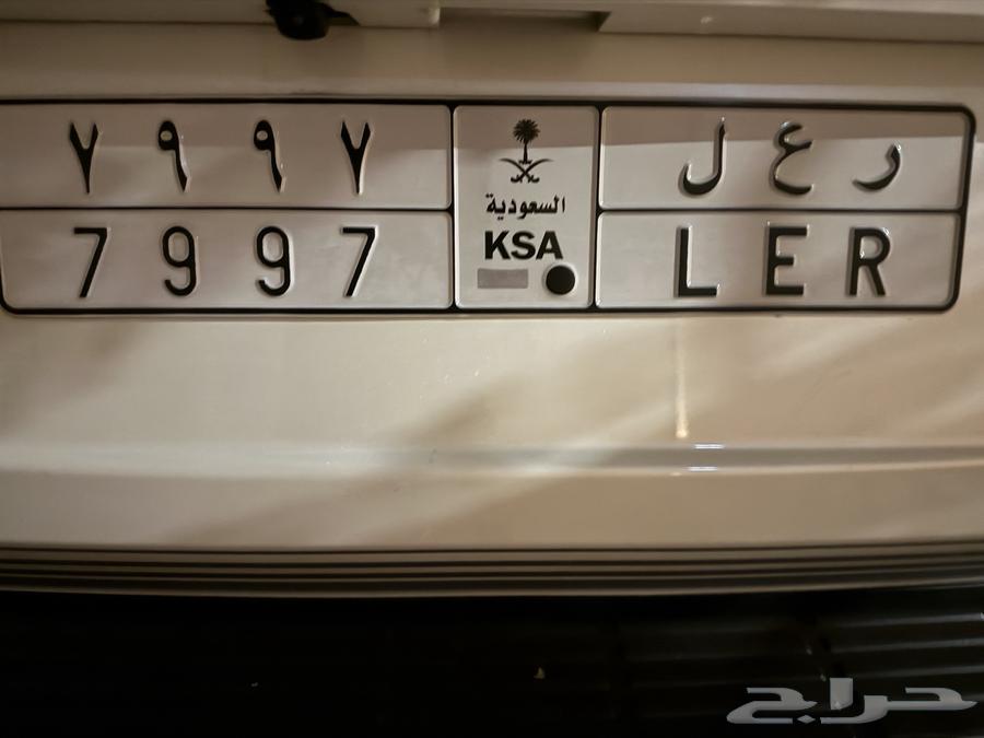 لوحة قفل رباعي ( ر ع ل 7997 ) للبيع بسعر لقطة64485120540803110