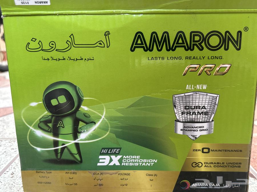 بطاريه جديده   امارون الهنديه64487773858947110