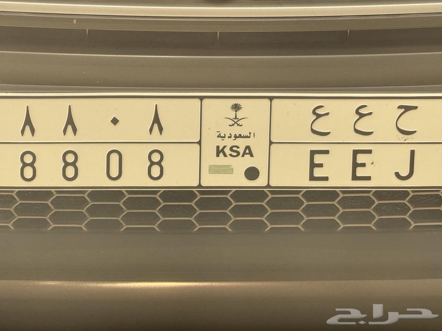 Distinctive Number Plate H A A64487152422147111