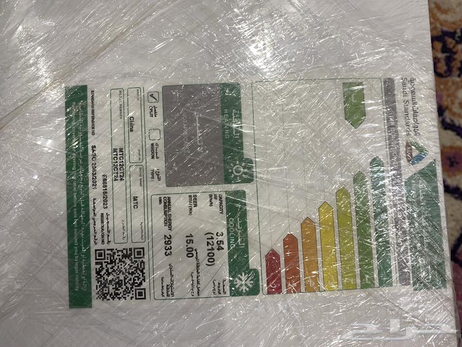 MTC inverter air conditioner, used lightly for one month, as good as new and still in its original packaging64347294836354111
