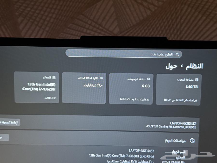 لابتوب قيمنق اسوس متوفر اقساط64337295047299113