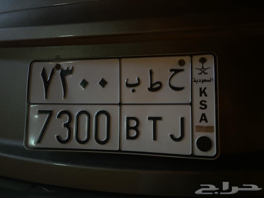 للبيع لوحة ح ط ب 730064492216504577110