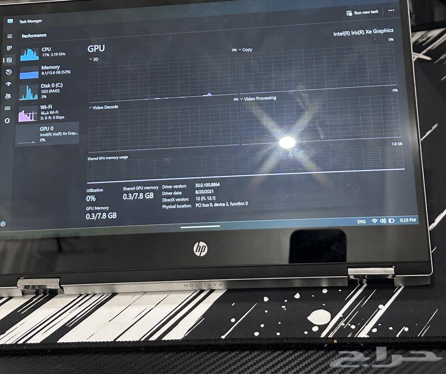 لابتوب hp بافليون64345567406595114