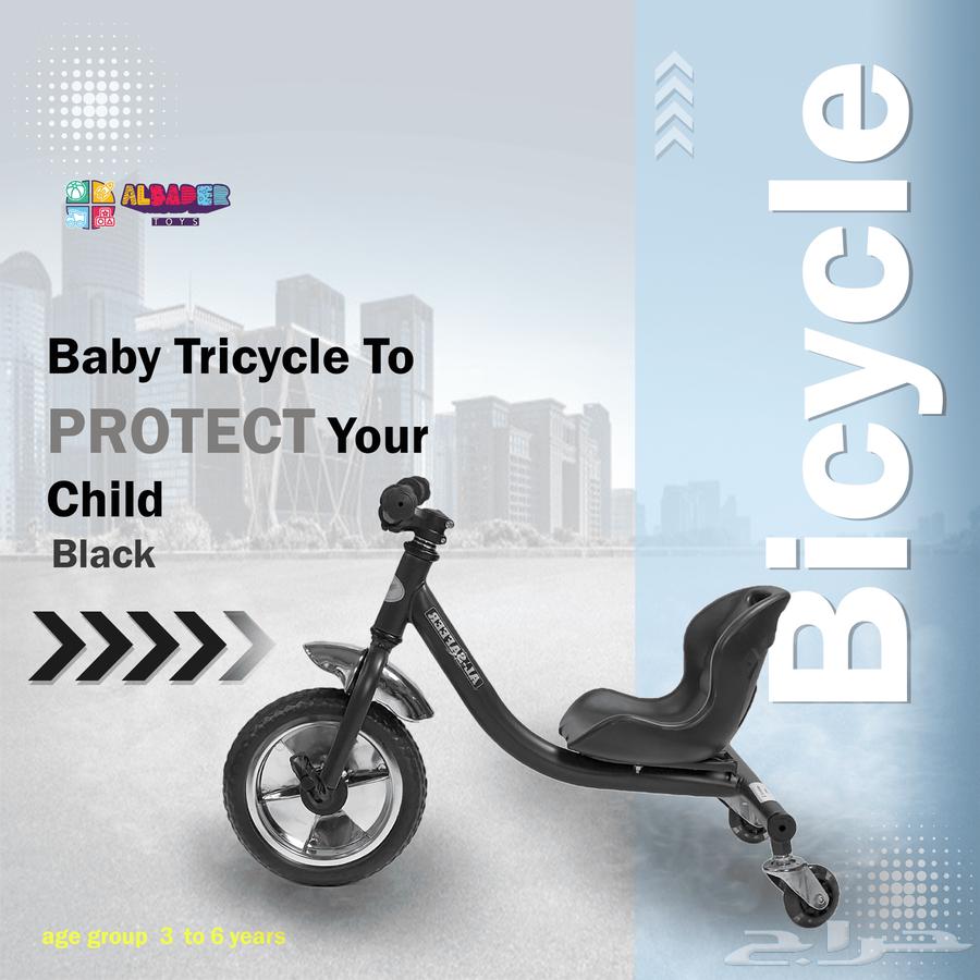 سيكل تفحيط يدوي بالحجم الصغير - دراجه دريفت يدوية مثالية64346428796161111