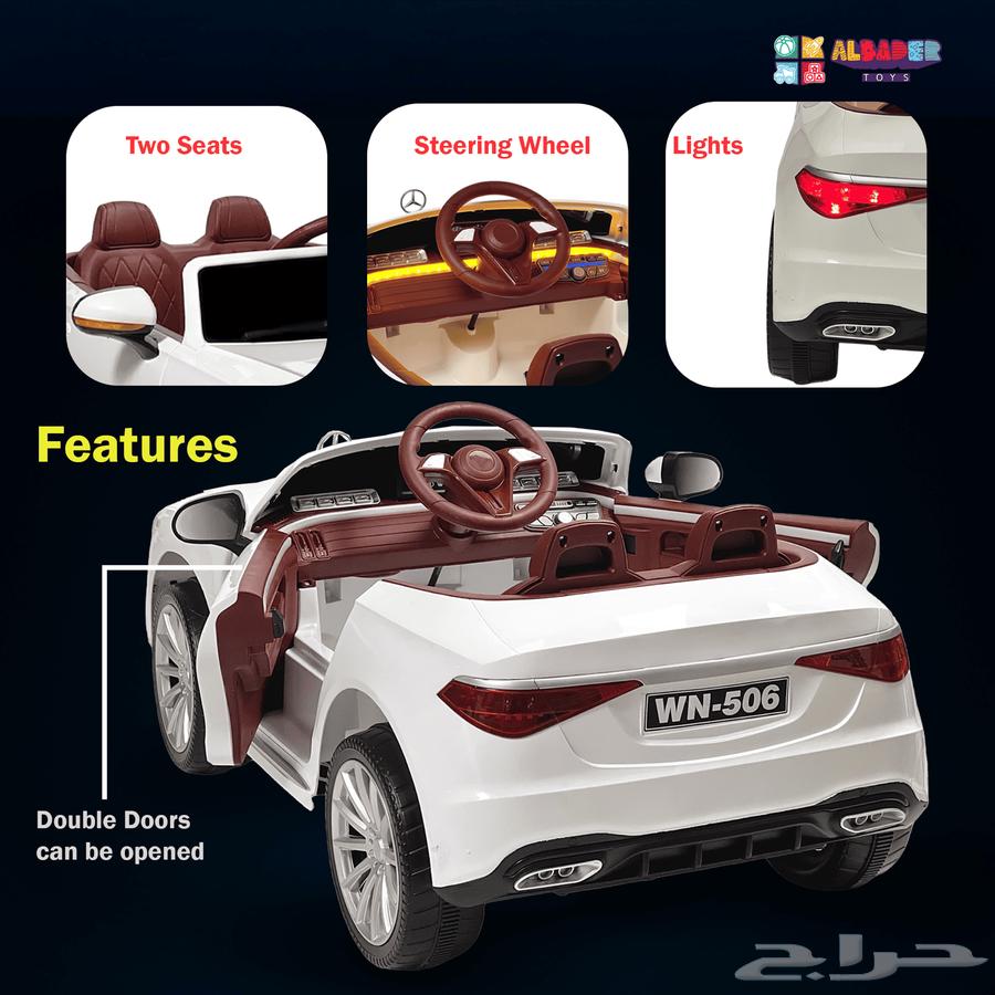 سيارة مرسيدس مايباخ بإضاءة داخلية - سياره للاطفال 4 محركات64346384395139114