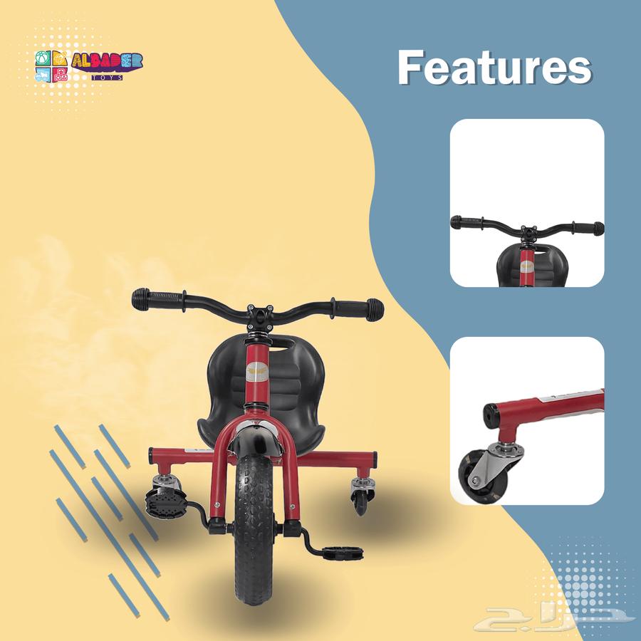 سيكل دريفت بتصميم مميز ويدوي - سايكل تفحيط ميني64346636068610113