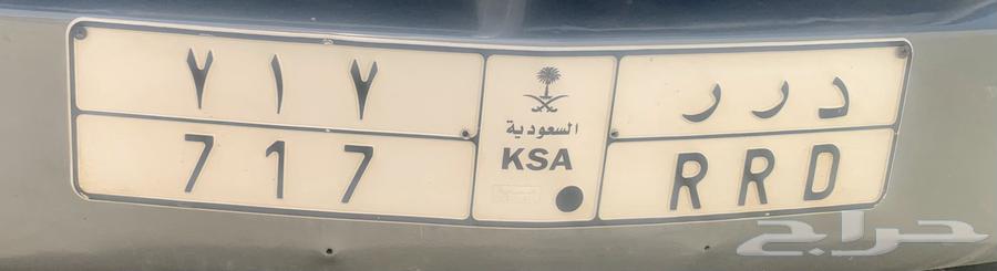 لوحه مميزة للبيع د ر ر 71764489253065603110