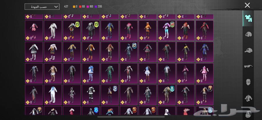 حساب ببجي64344584207106113