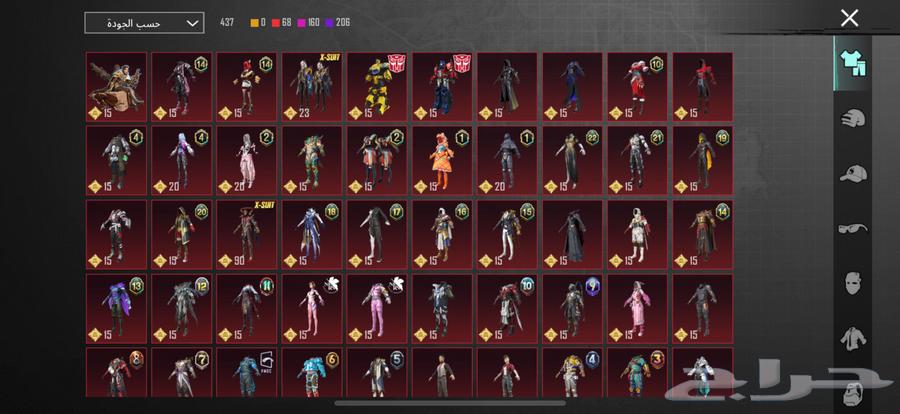 حساب ببجي64344584207106111