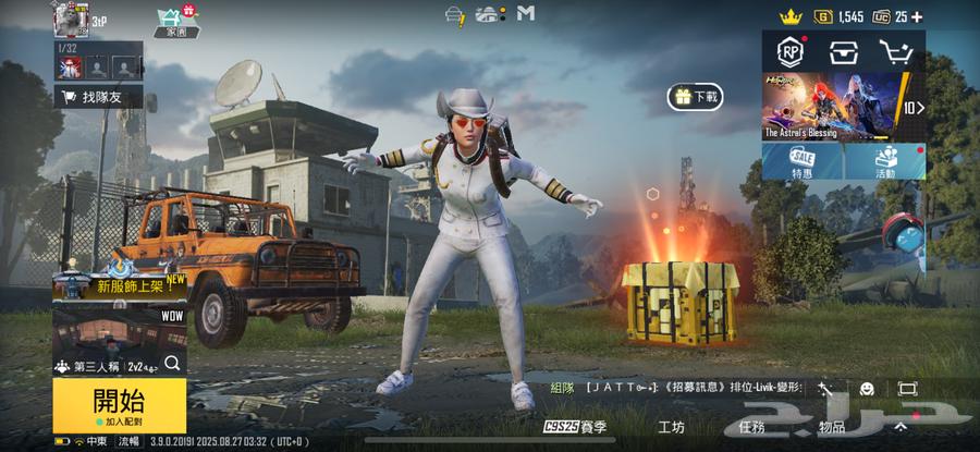 للبيع حساب ببجي موبايل نادر لفل 7864343042655617111