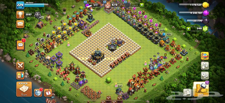 قرية كلاش لفل 17 للبيع64347647081602112