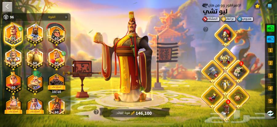 حساب رايس اوف كندوم64347144576385114