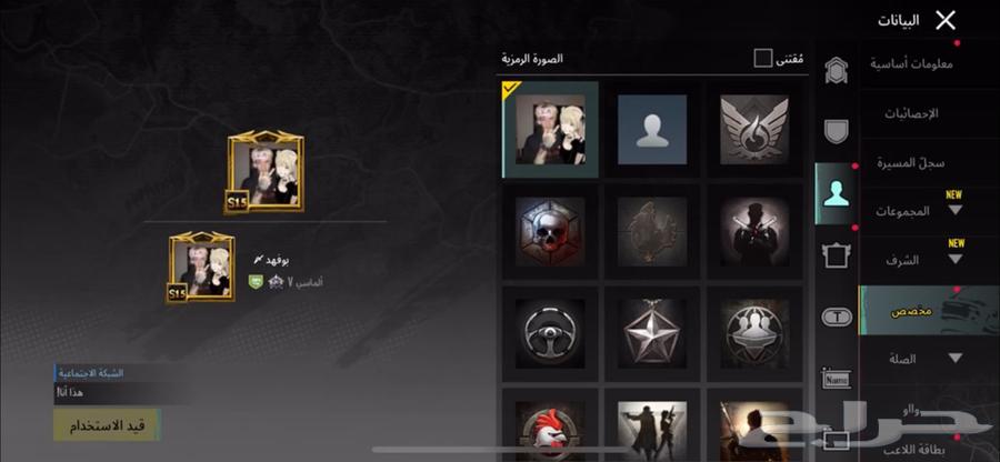 حساب ببجي64347020190595111