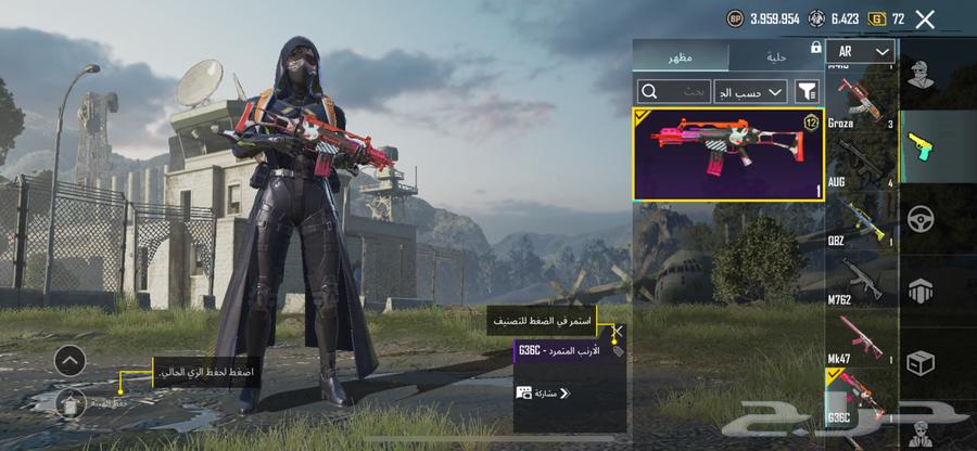 للبيع حساب ببجي64481750172034111