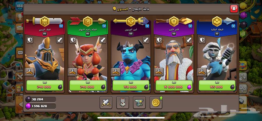 Clash of Clans Town 15 Max Available in Installments64338332083585111