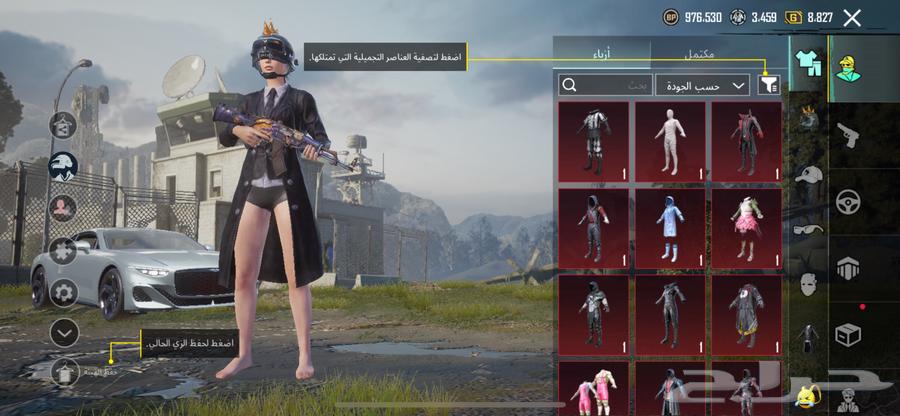 حساب ببجي أسلوب خرافي64347205631362111