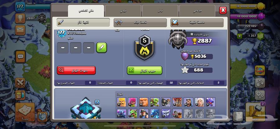 قرية كلاش اوف كلانس تاون 13 تقريبا ماكس64345881212545112