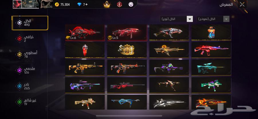 حساب فري فابر64347280319361111