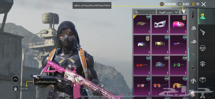 للبيع حساب ببجي64481750172034114