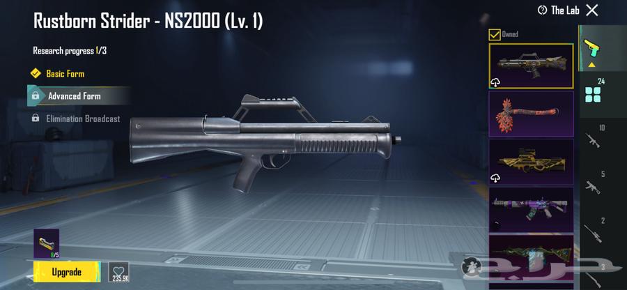 حساب ببجي نوادر64336202113666114