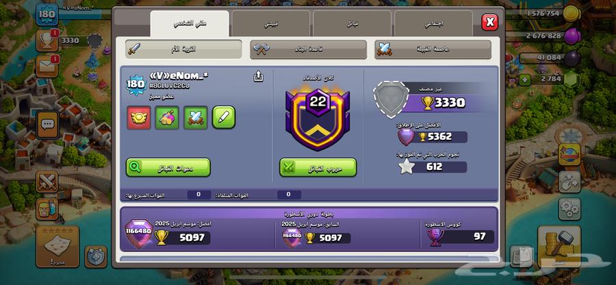 Clash of Clans Town 15 Max Available in Installments64338332083585114