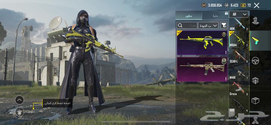 للبيع حساب ببجي64481750172034112