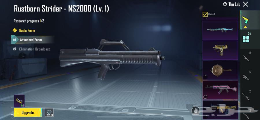 حساب ببجي نوادر64336202113666113