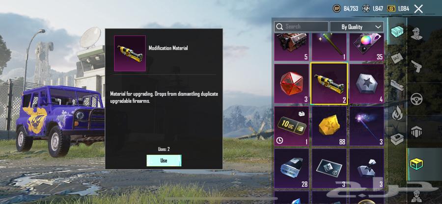 حساب ببجي نوادر64336202113666110