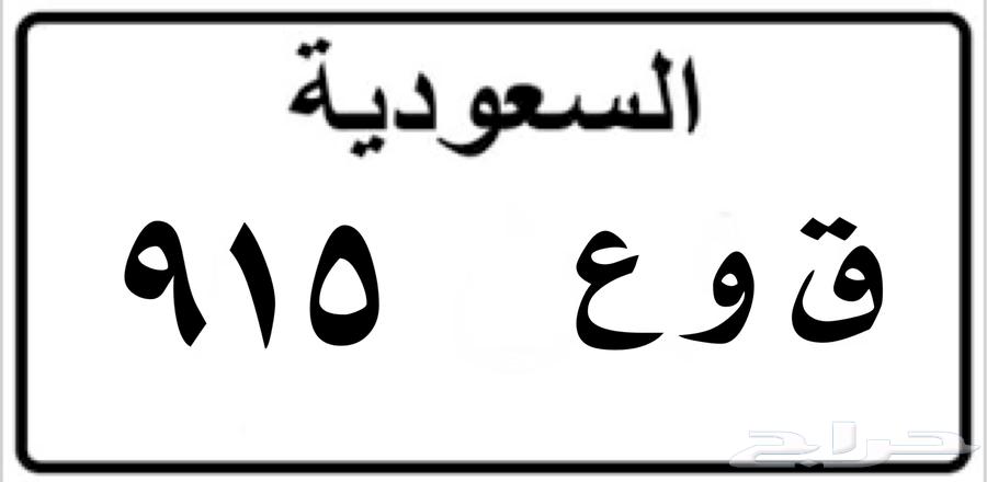 Q U A 915 board64480633748867111