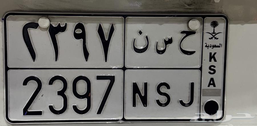 Hassan Al-Hud 2300 Panel64491101371906110