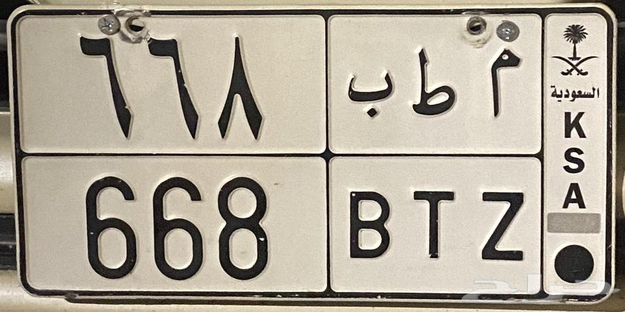 لوحه للبيع م ط ب 66864482444321154110