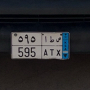 A distinctive board64485352147585110