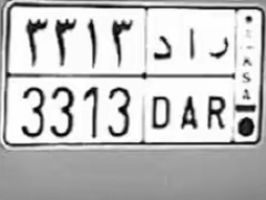 لوحة شبه مميزه64484307621250110