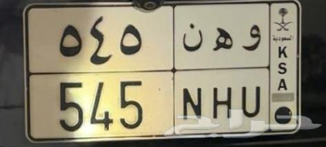 لوحه مميزه قفل64486054365698112