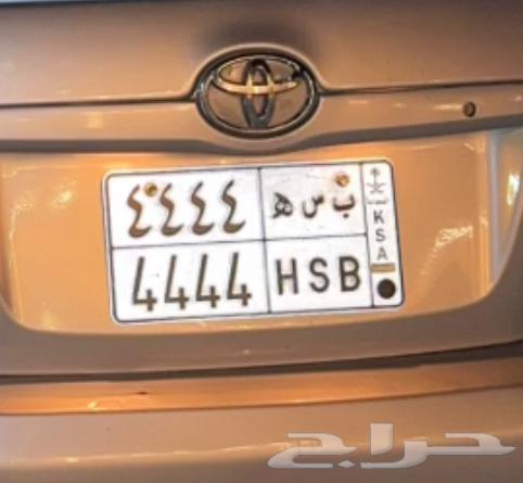 لوحه مميزززه 4 ب س ه64486910157313110