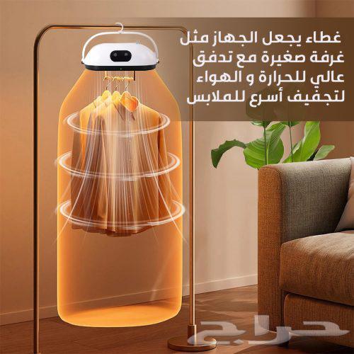 مجفف ملابس ومعقم64346842752641111