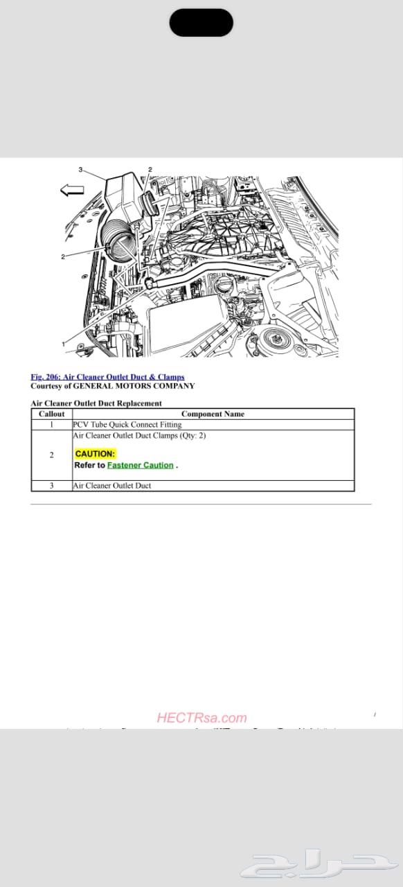 كتيب صيانة كابرس 2014-2016 (PDF شامل أكثر من 8000 صفحة)64491564605953114