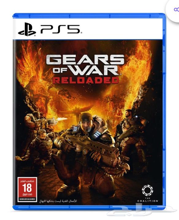 شريط Gears Of War Reloaded جديد64337133665410110