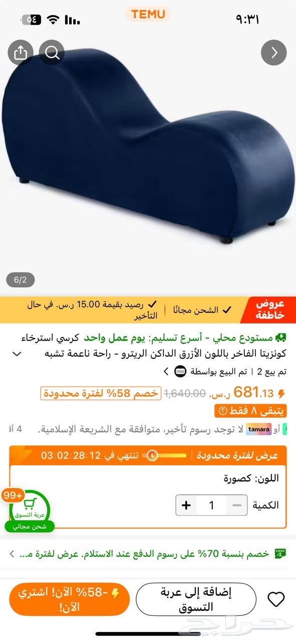 كنبه64597544454913110