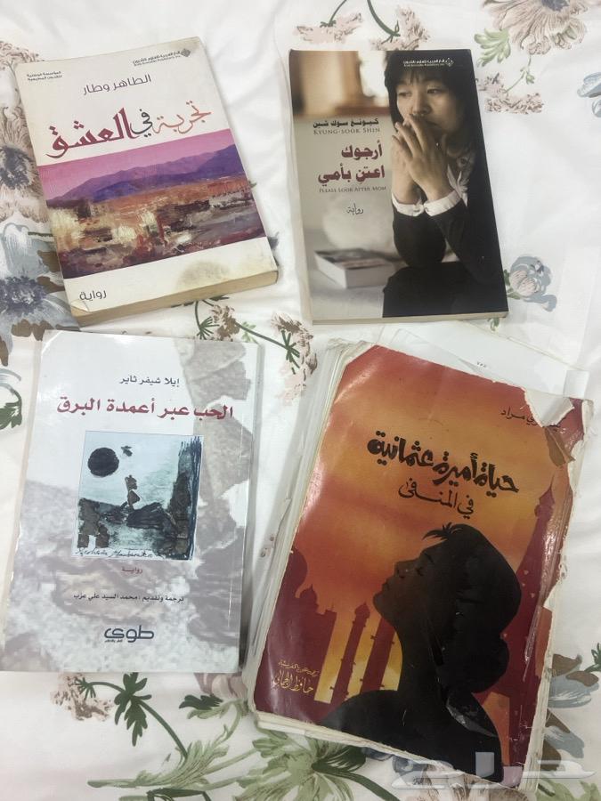 روايات للبيع64348875554305110