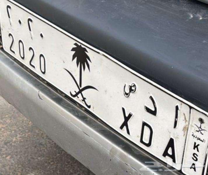 A distinctive plate64481318844035110